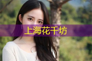 在外滩的长椅上享受夜晚的清风