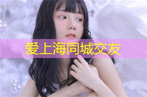 从本地角度看上海的世界电影